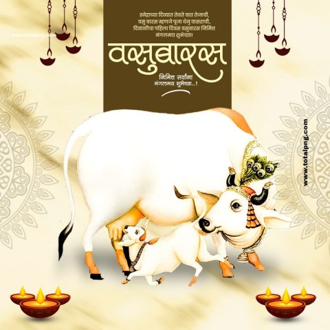 10 Best Dhanteras images