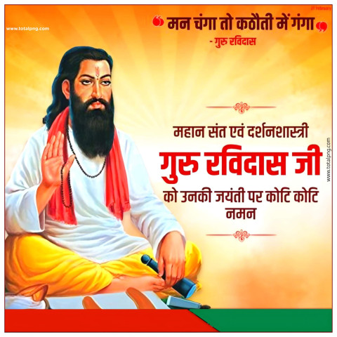 10 + Guru ravidas jayanti banner Background PLP