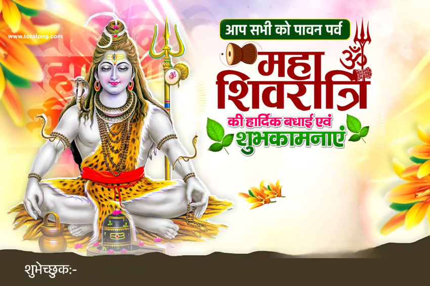 10+  Maha Shivratri Editing banner background