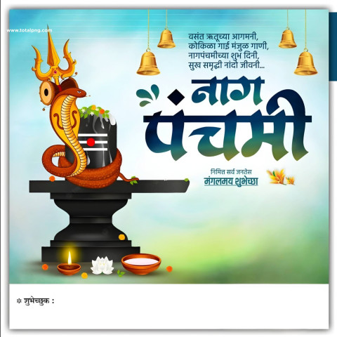 10+  nag panchami background images