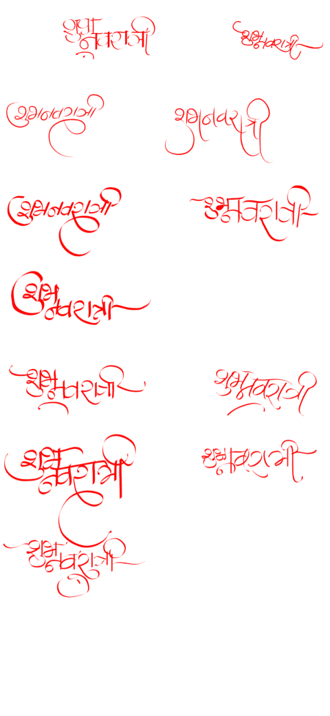 10  navratri text png images