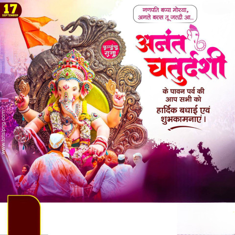 100+  Anant Chaturdashi banner editing plp file 2024