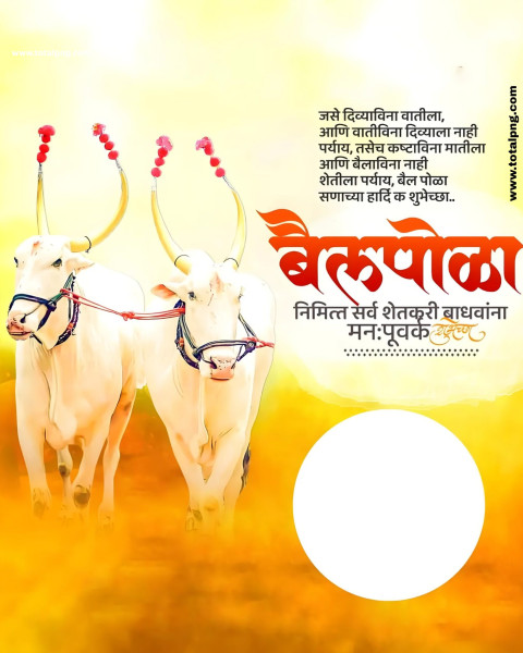 100+  महाराष्ट्र बेंदूर पूजा ideas in 2024  bail pola banner background