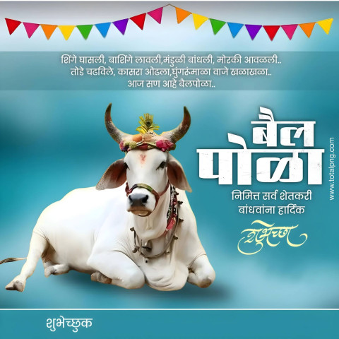 100+  bail pola banner background Download