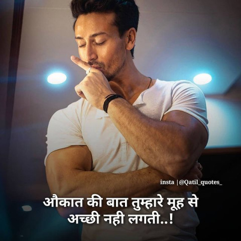 100  Best Motivational Quotes for students in Hindi