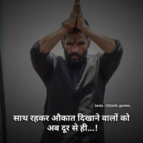 100  Best Motivational Quotes for students in Hindi (11)