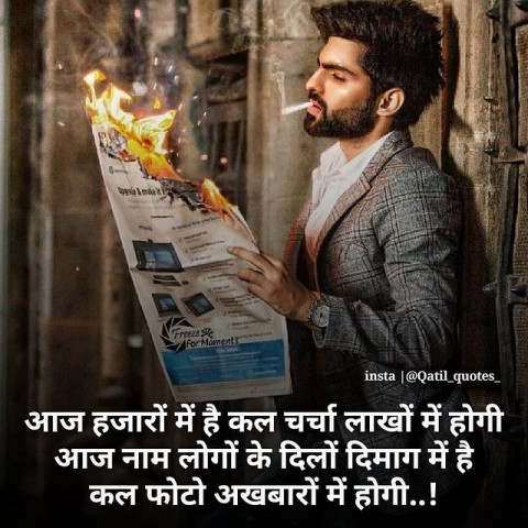 100  Best Motivational Quotes for students in Hindi (7)