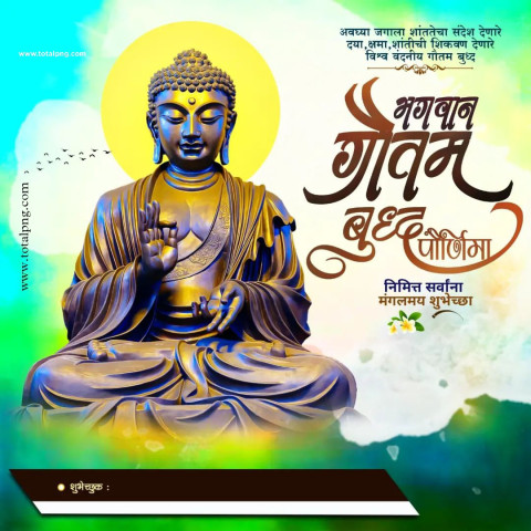 100 + Buddha Purnima Marathi Banner  Buddha Jayanti plp