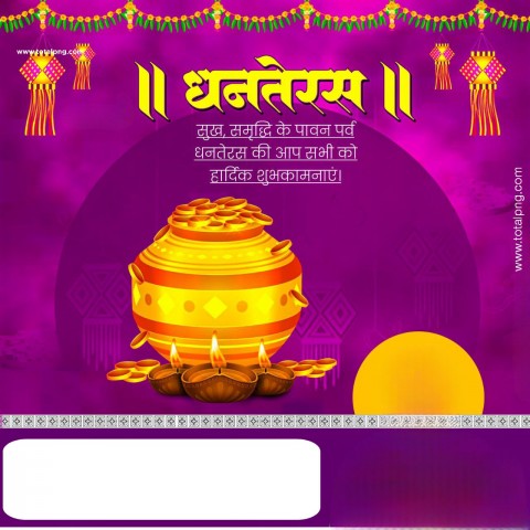100+  dhanteras banner background hd download