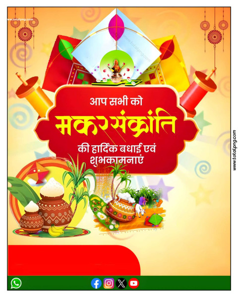 100+  Free Templates for Makar sankranti Poster Plp