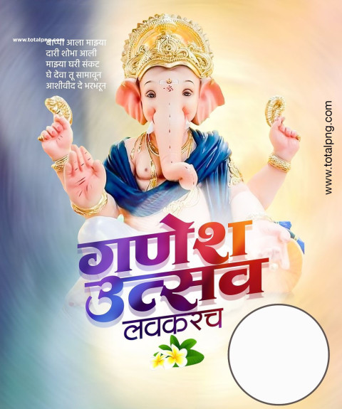 1500+  ganesh chaturthi banner editing background hd 1080p