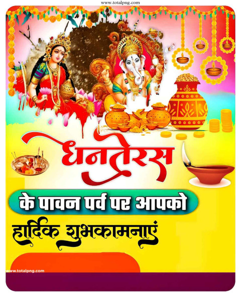 100+ Happy dhanteras banner editing background 2024