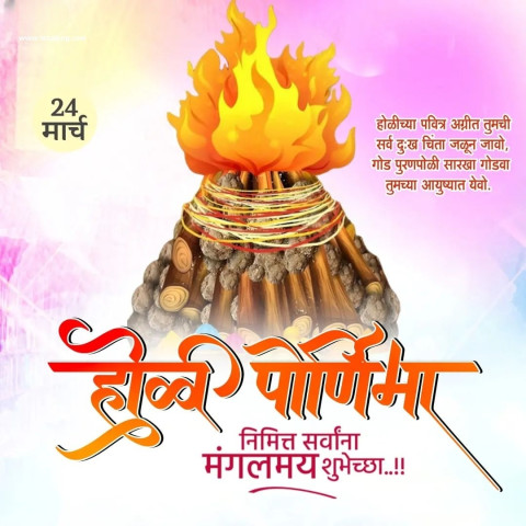 100  Happy Holi Banner Editing Marathi