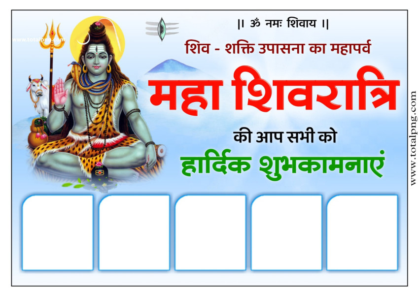 100+  Mahashivratri group poster plp file Download