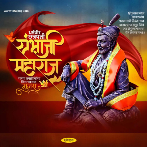 100+  Sambhaji Maharaj Jayanti Banner EditingSambhaji Maharaj Jayanti 2024