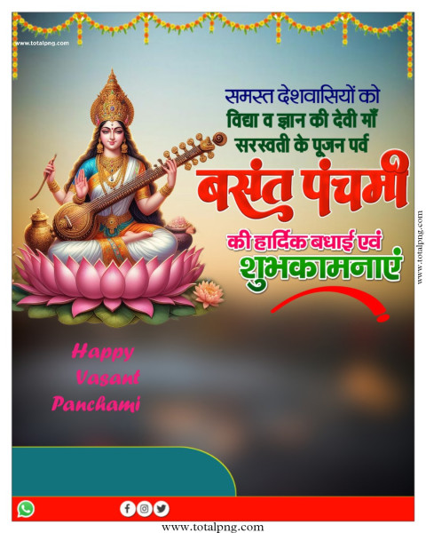 100+  saraswati puja Banner editing background 4k