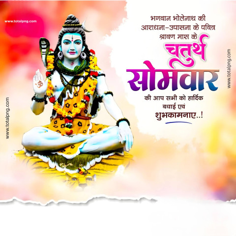 100+  savan mahine chautha somwar poster kaise banaen