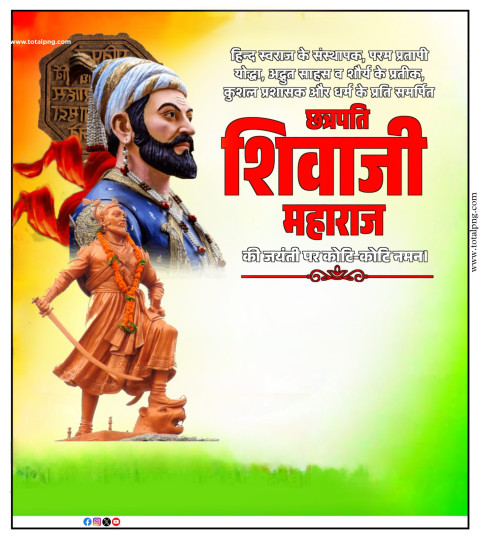 100+  Shivaji Maharaj Jayanti Banner Download
