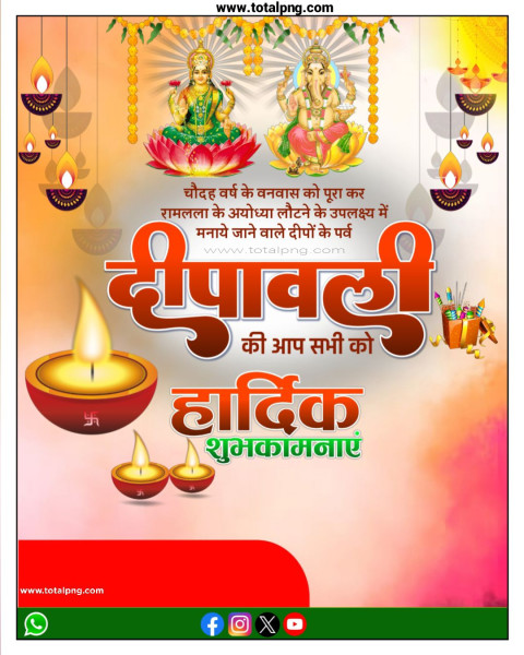 1000+  Diwali Poster Plp File HD Download