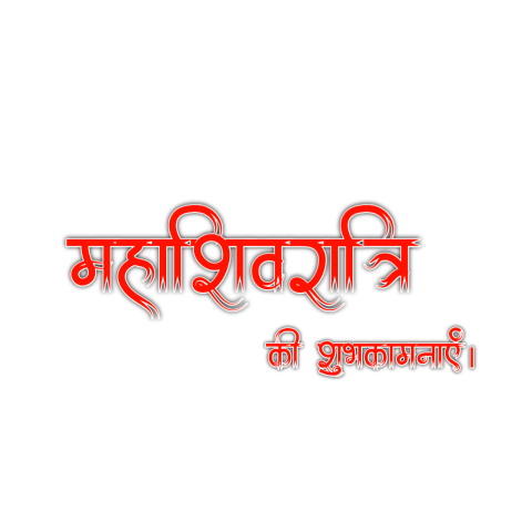 1000+  Maha Shivratri PNG Transparent Images Free Download
