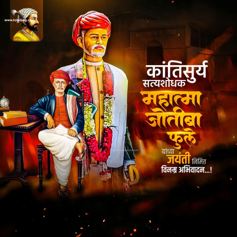 11 April Mahatma phule photos ideas Banner Download
