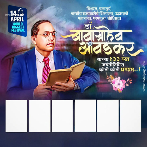 14 April Bhim Jayanti Group banner plp file