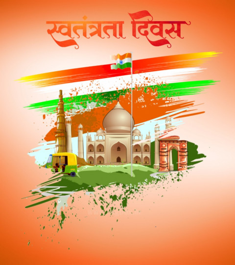 15 august background download