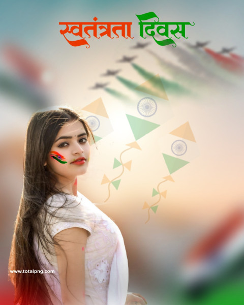 15 August Background with Girl 2023