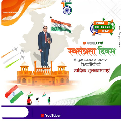 15 august banner background hd download