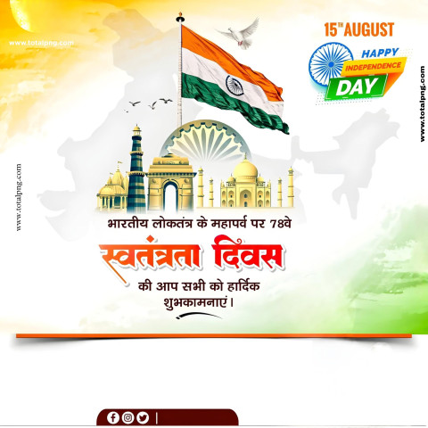 15 August blank poster banner editing background download