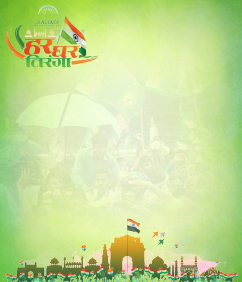 15 August blur Background