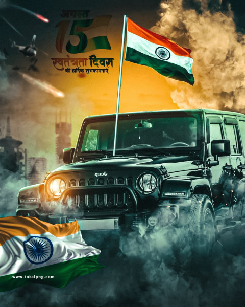 15 August Editing Background 2023