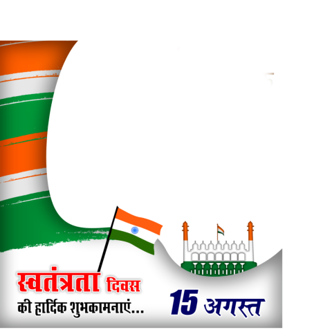 15 august editing frame png