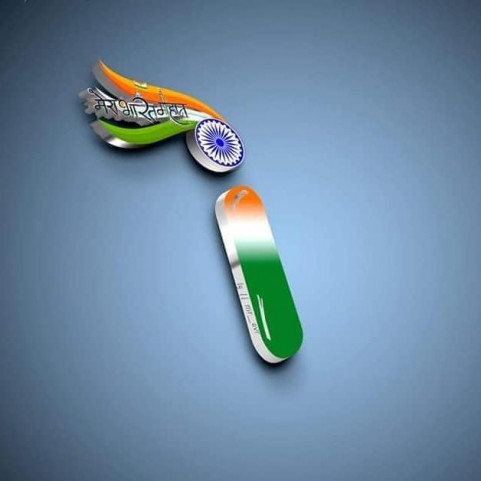 15 august I name dp image