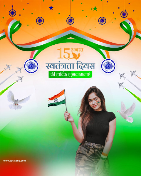 15 August Independence Day Hd Editing background hd