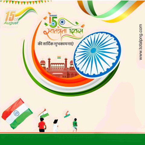 15 August ka poster kaise banaye  15 august ka poster Free Download