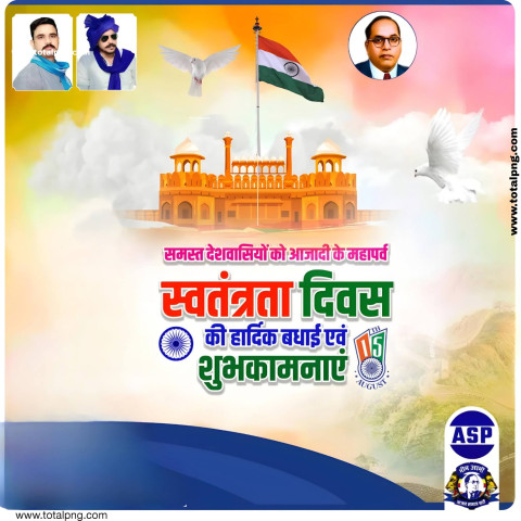 15 August poster Kaise banaen Independence Day banner Free