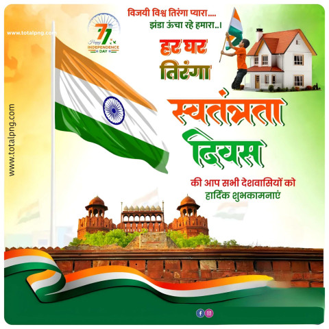 15 august poster kaise banaye  Independence day ke liye Banner