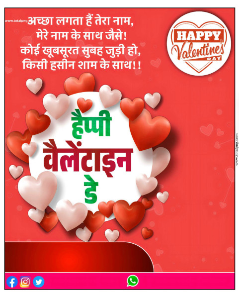 150+  Valentine Day Banner, Poster Images 2024