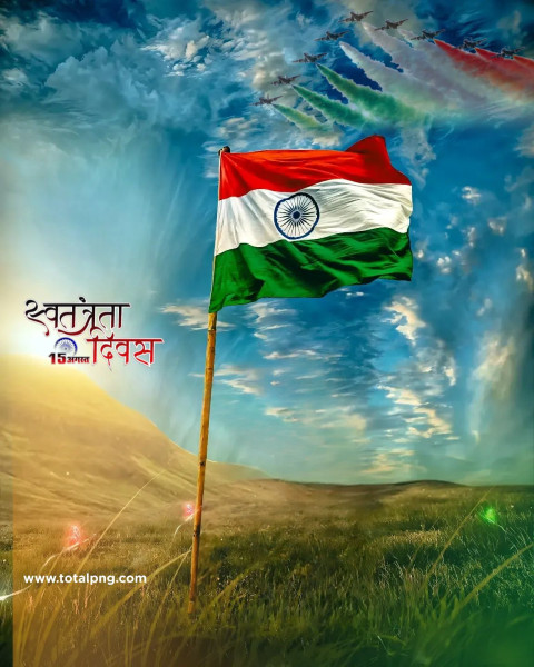 1500 + 15 August Photo Editing Background 2024