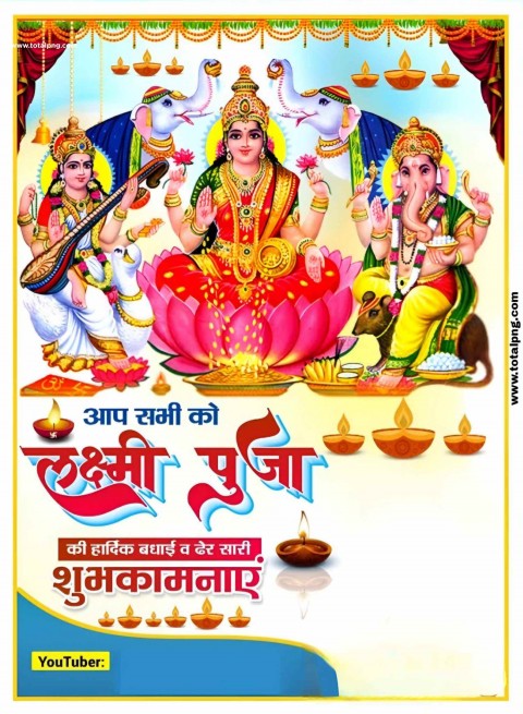 1500+  Diwali Banner Background Images Free Download