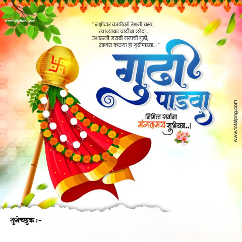 1500+  Gudi Padwa wishes Marathi Banner 2024