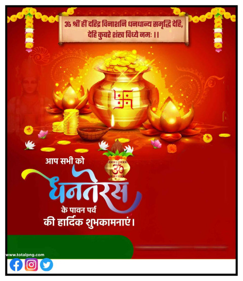 1500+  Happy dhanteras banner editing background 2023