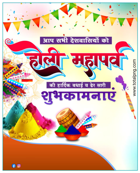 1500+  Holi Banner Editing Background 2024
