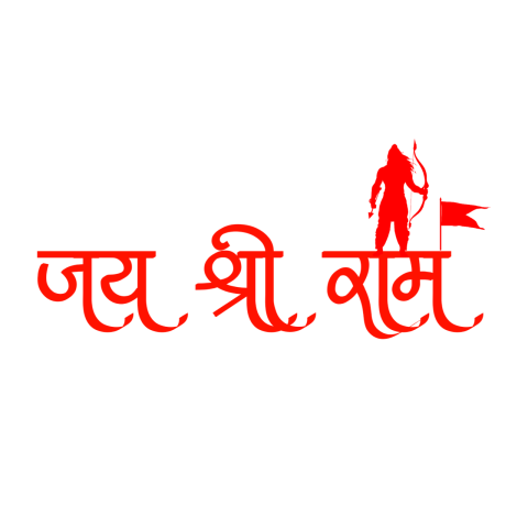 1500+ Jai Shree Raam Transparent Text Png Free Download
