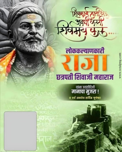 20+  Chhatrapati Shivaji jayanti banner editing Poster images