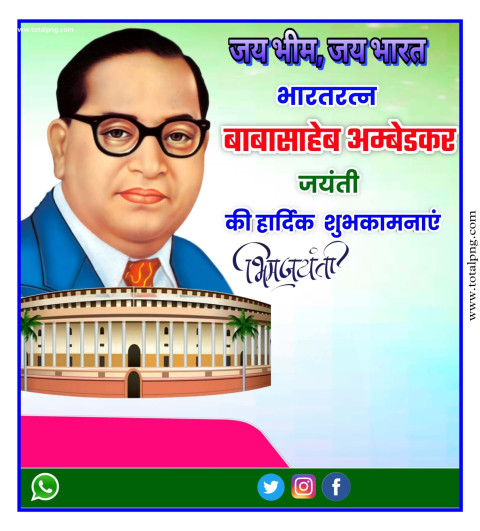 200+  bhim Jayanti Banner Editing in picsart