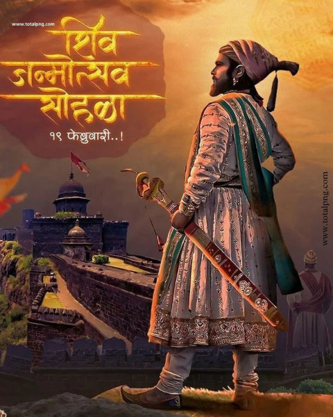 (2000+ ) Best Shivaji jayanti Banner Editing Background Full HD