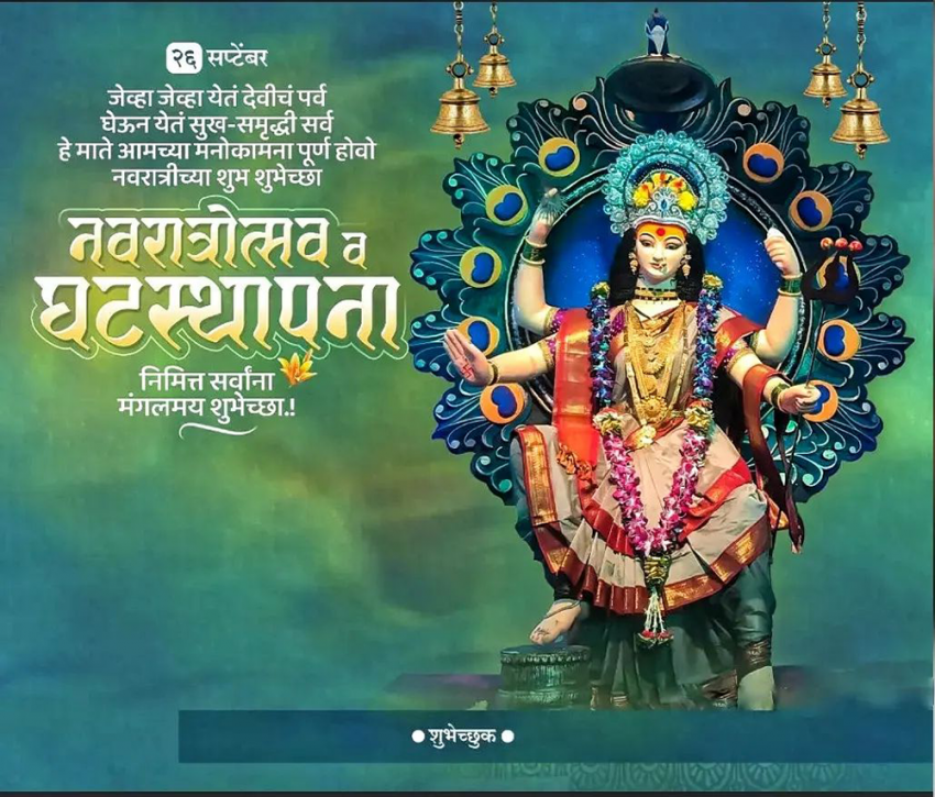 2022 durga puja banner background,Navratri banner background hd