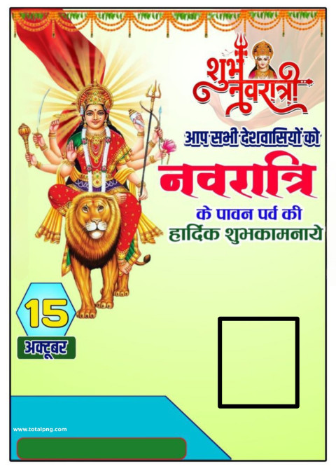 2023 BEST Happy Navratri Banner Poster Background  Full Hd